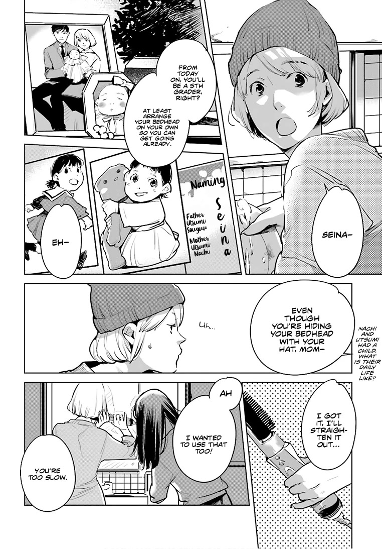 Fish Served Whole Chapter 23 page 5 - Chapter 23
