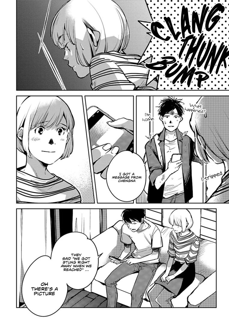Fish Served Whole Chapter 24 page 17 - Chapter 24 [END]