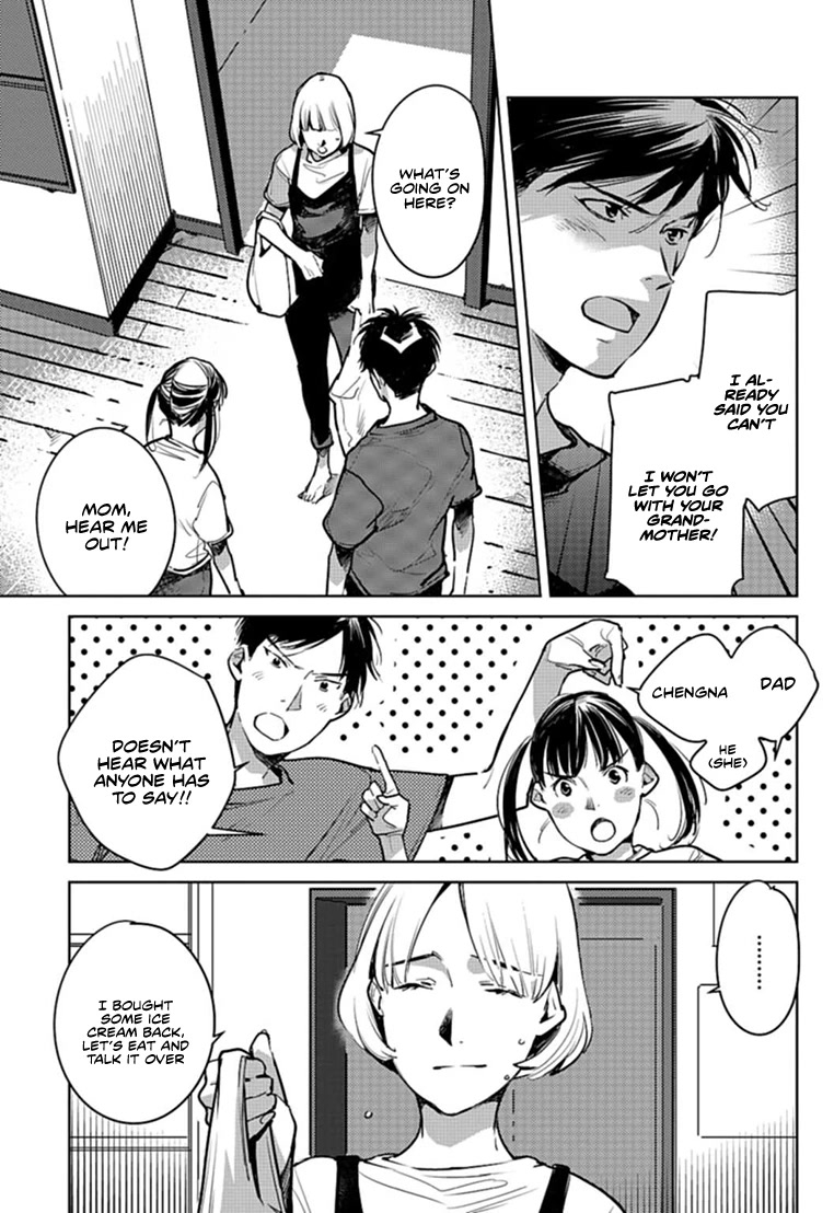 Fish Served Whole Chapter 24 page 8 - Chapter 24 [END]
