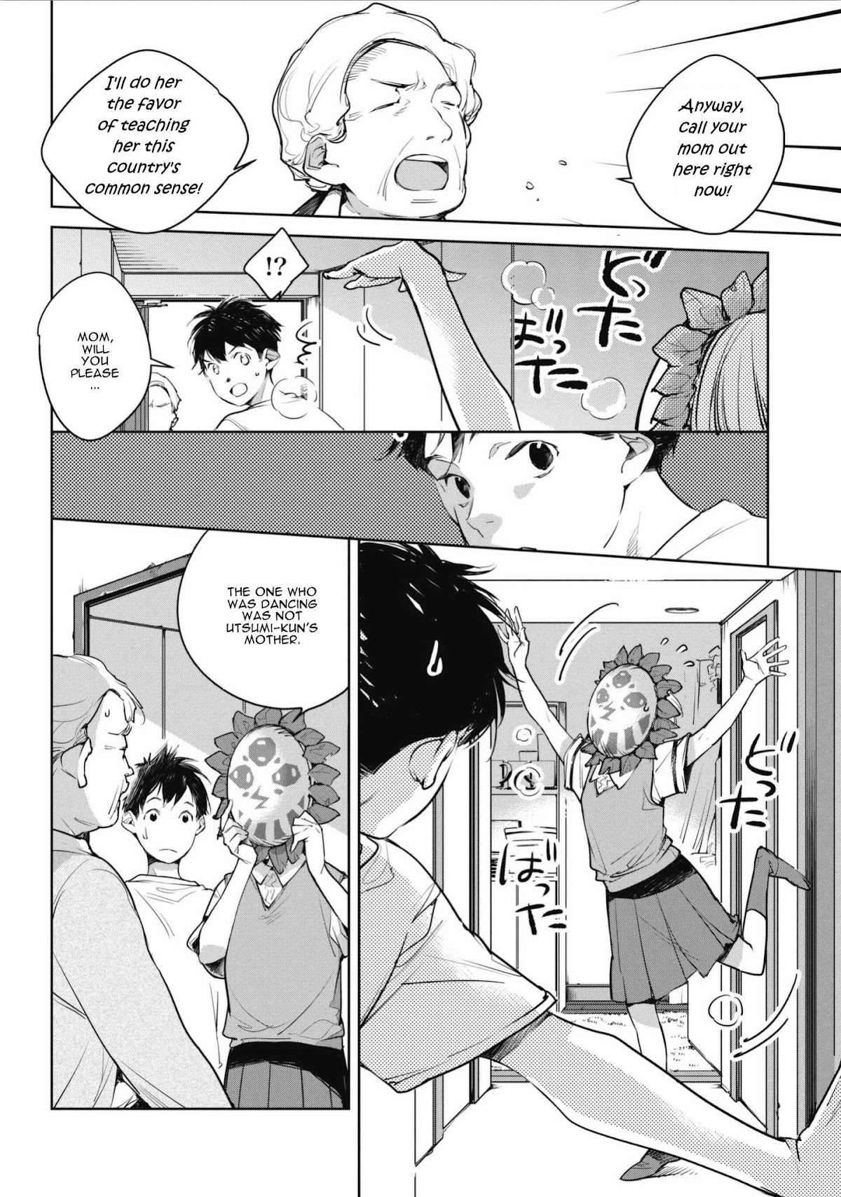 Fish Served Whole Chapter 4 page 20 - Chapter 4: Donna Kao? "What kind of a Face?"