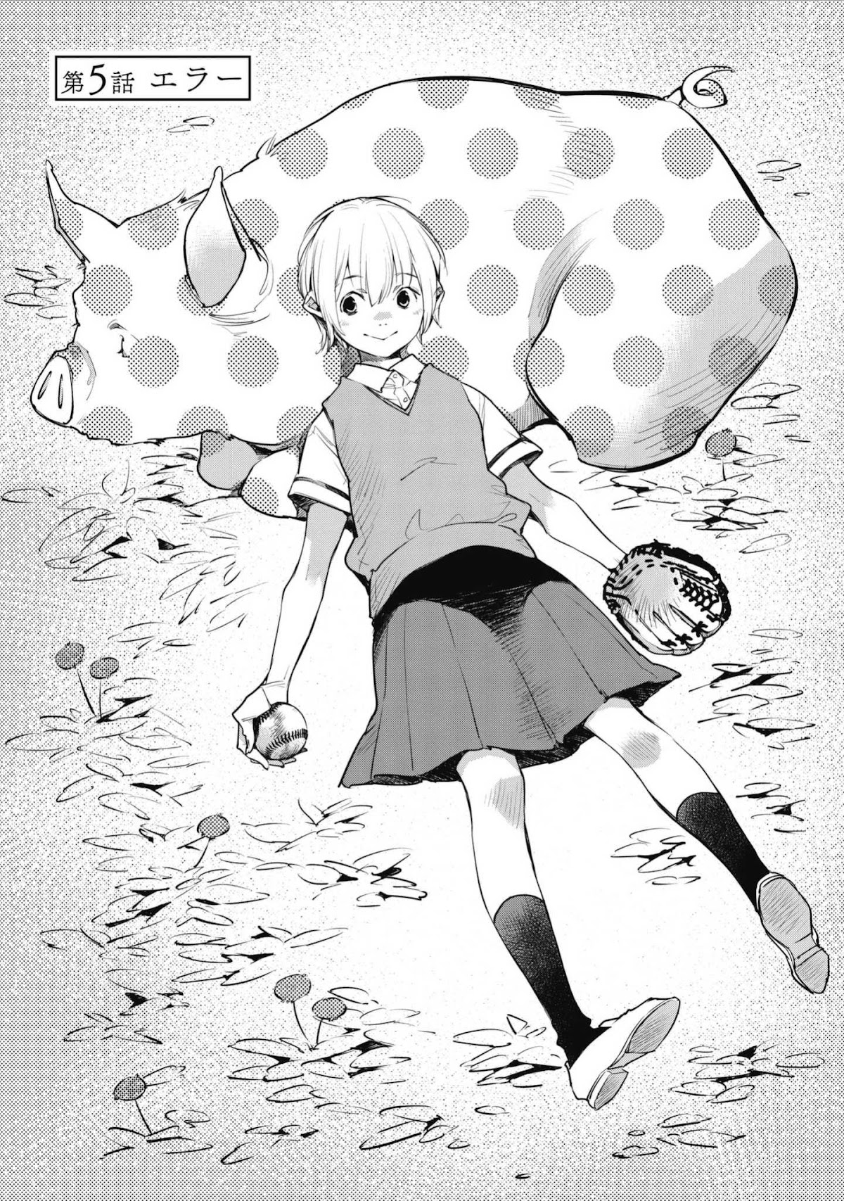 Fish Served Whole Chapter 5 page 1 - Chapter 5: Error