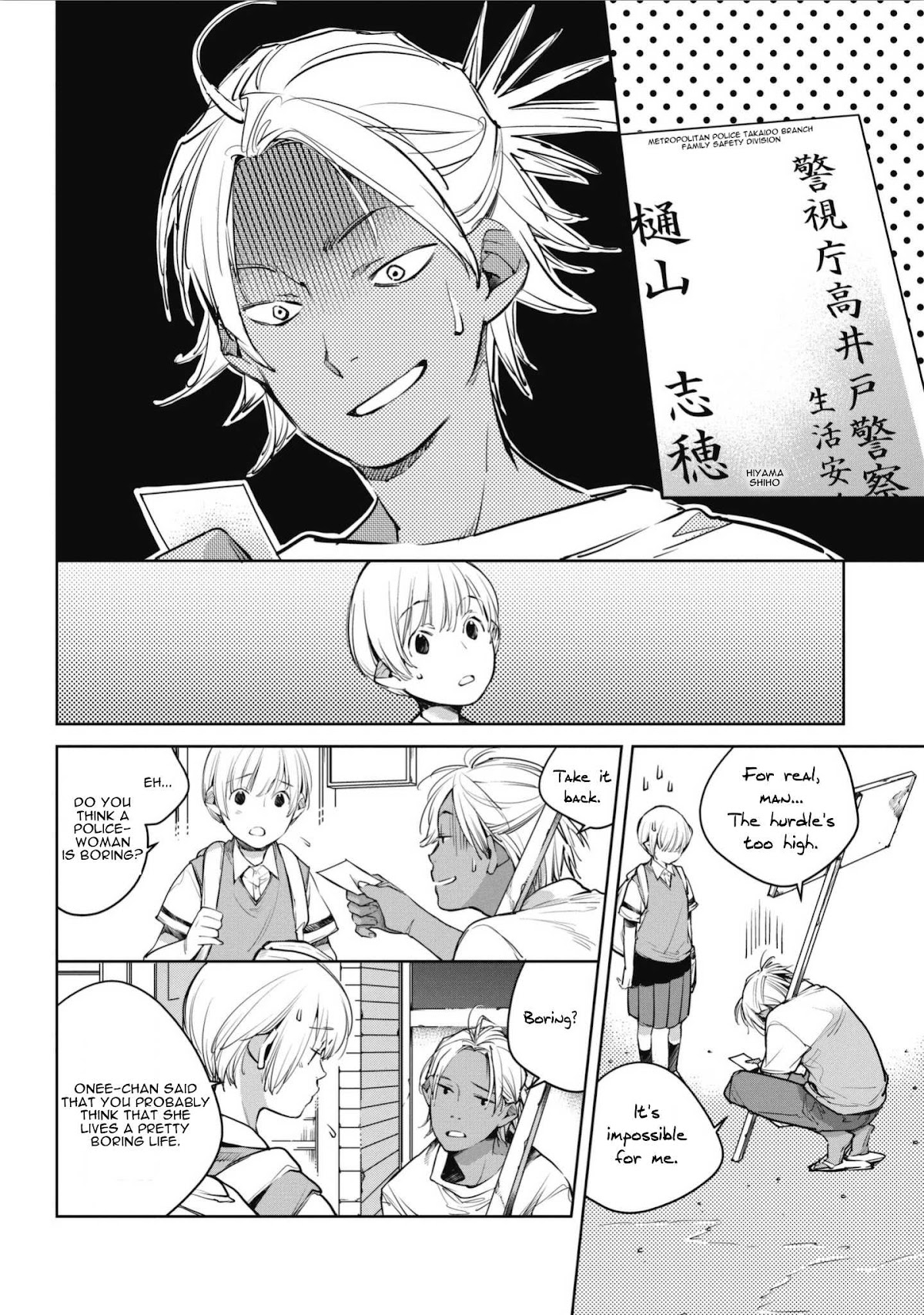 Fish Served Whole Chapter 5 page 10 - Chapter 5: Error