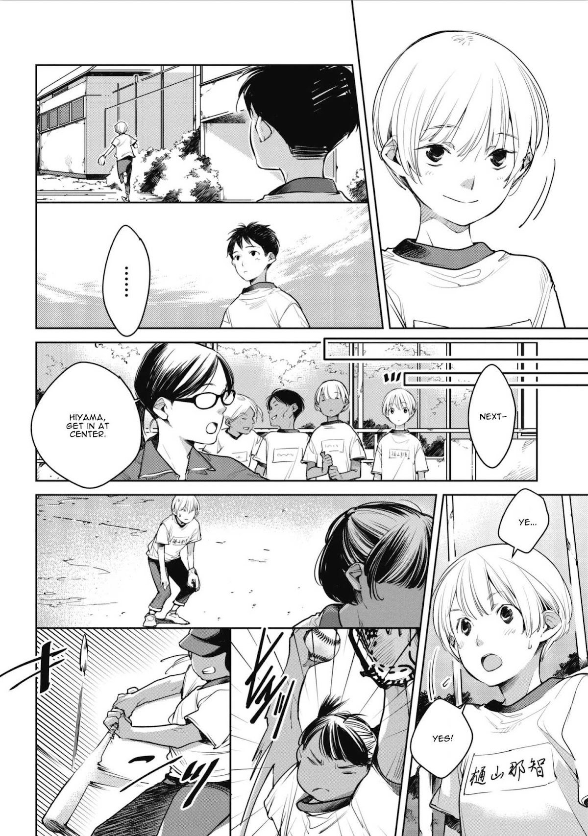 Fish Served Whole Chapter 5 page 22 - Chapter 5: Error