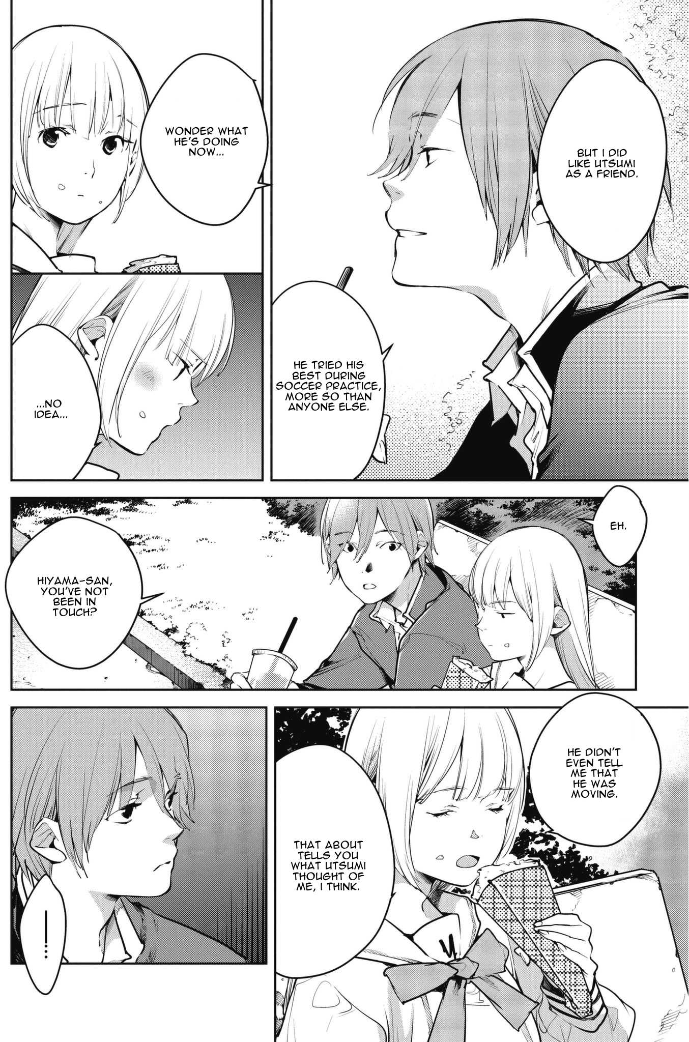 Fish Served Whole Chapter 7 page 16 - Chapter 7: Henna Yatsu "Such a Weird Kid"