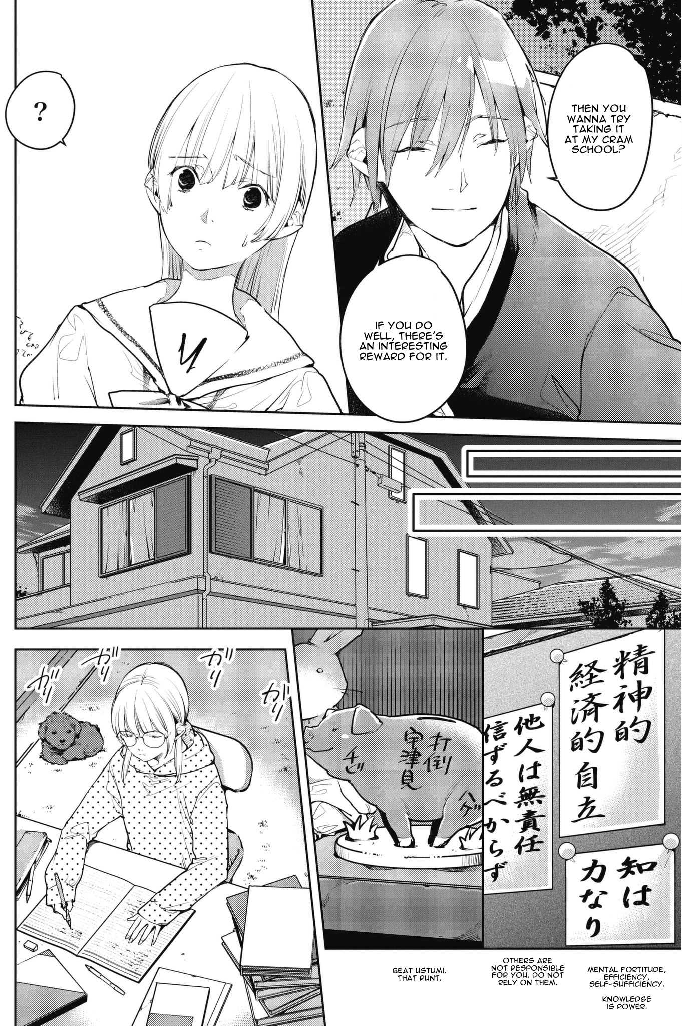 Fish Served Whole Chapter 7 page 20 - Chapter 7: Henna Yatsu "Such a Weird Kid"