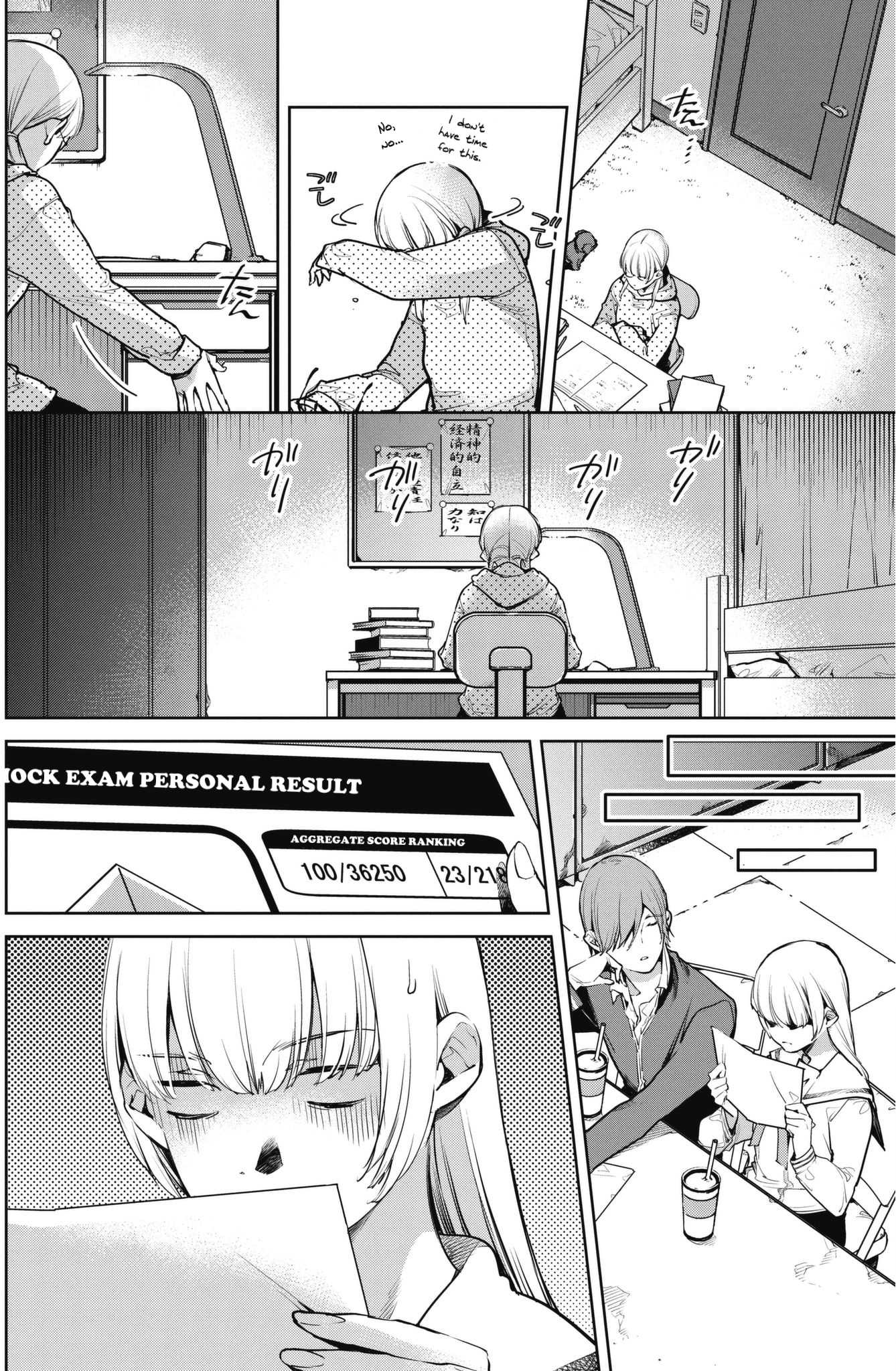Fish Served Whole Chapter 7 page 24 - Chapter 7: Henna Yatsu "Such a Weird Kid"