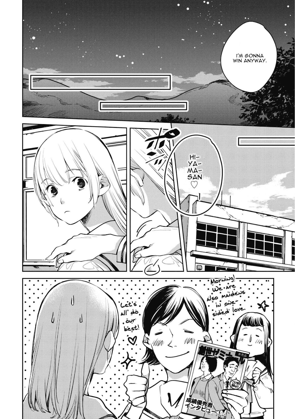 Fish Served Whole Chapter 8 page 10 - Chapter 8: Haiboku "Defeat"
