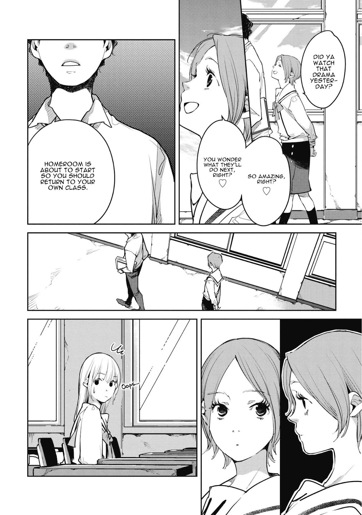 Fish Served Whole Chapter 8 page 12 - Chapter 8: Haiboku "Defeat"