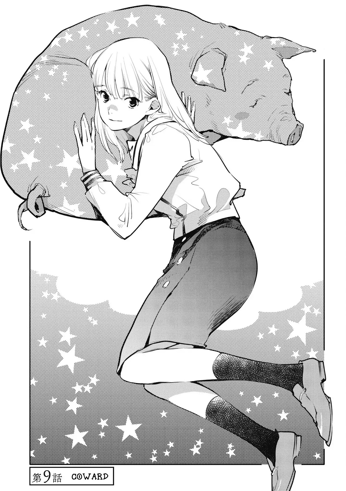 Fish Served Whole Chapter 9 page 1 - Chapter 9: Okubyoumono "Coward"