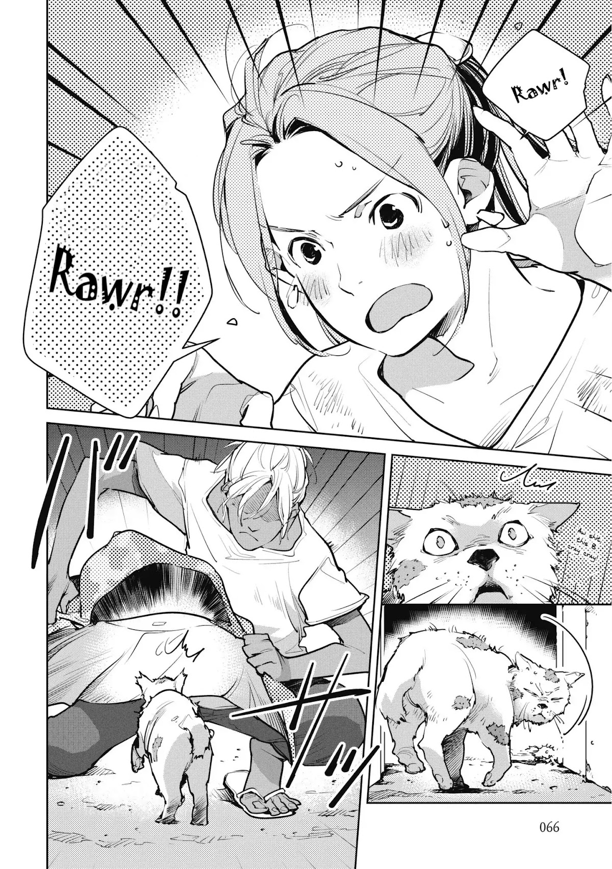 Fish Served Whole Chapter 9 page 12 - Chapter 9: Okubyoumono "Coward"