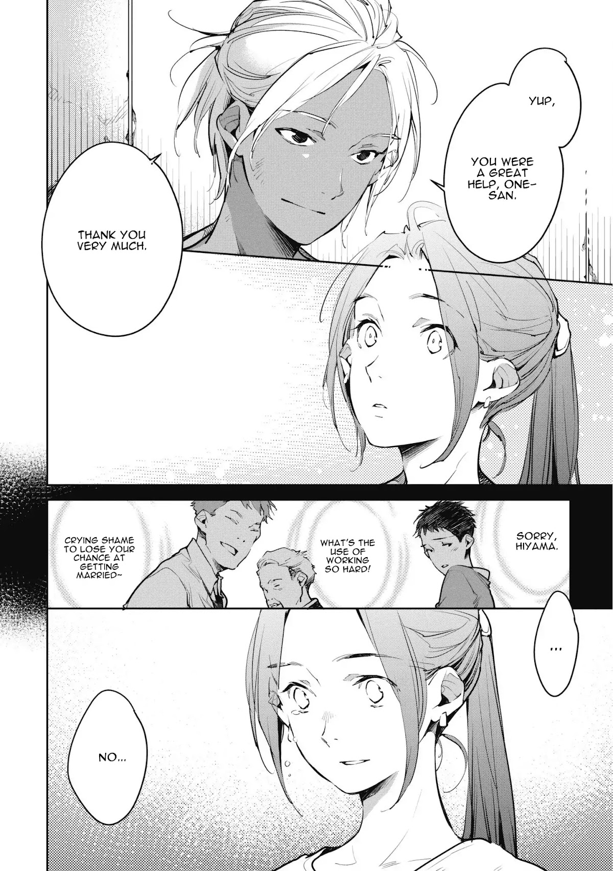 Fish Served Whole Chapter 9 page 14 - Chapter 9: Okubyoumono "Coward"