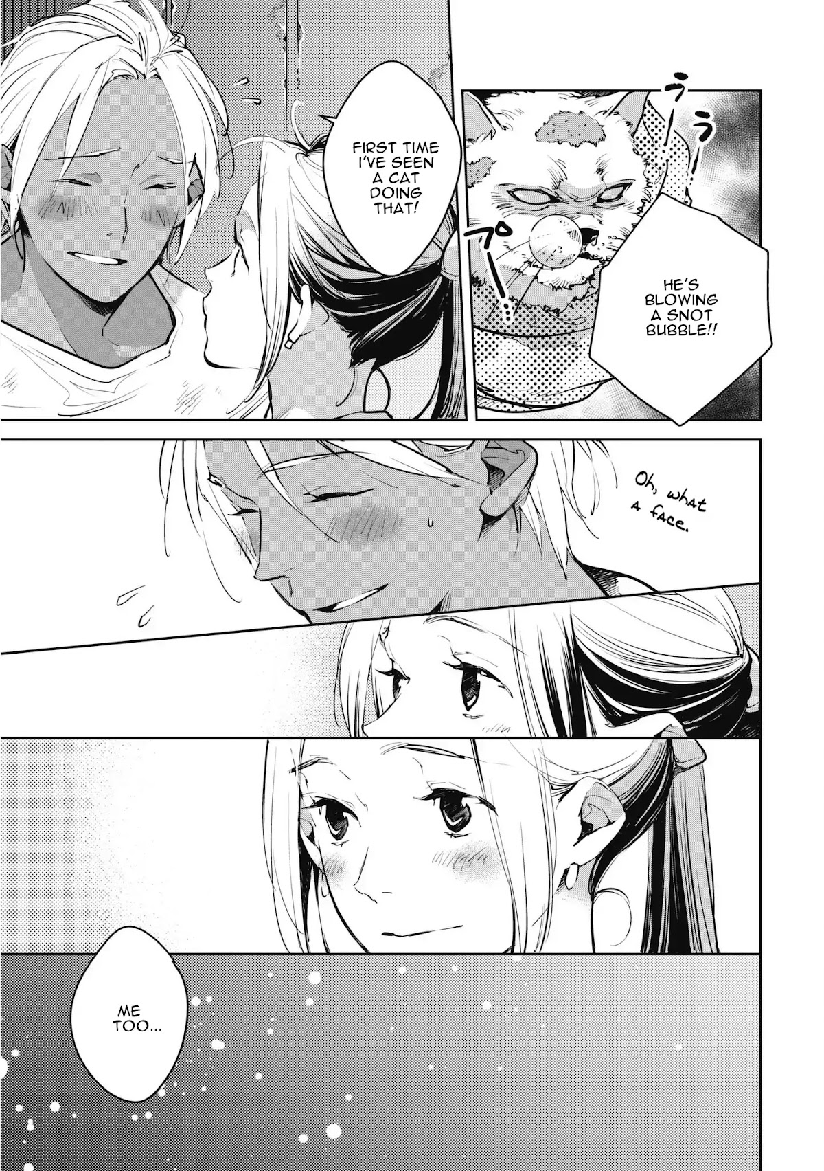 Fish Served Whole Chapter 9 page 17 - Chapter 9: Okubyoumono "Coward"