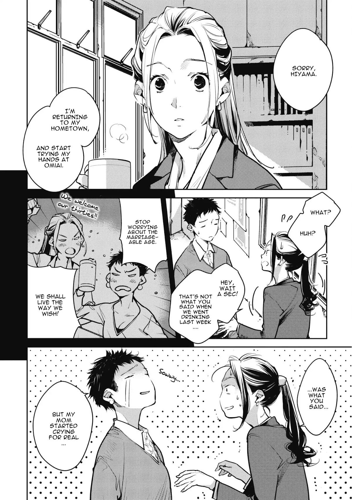 Fish Served Whole Chapter 9 page 2 - Chapter 9: Okubyoumono "Coward"