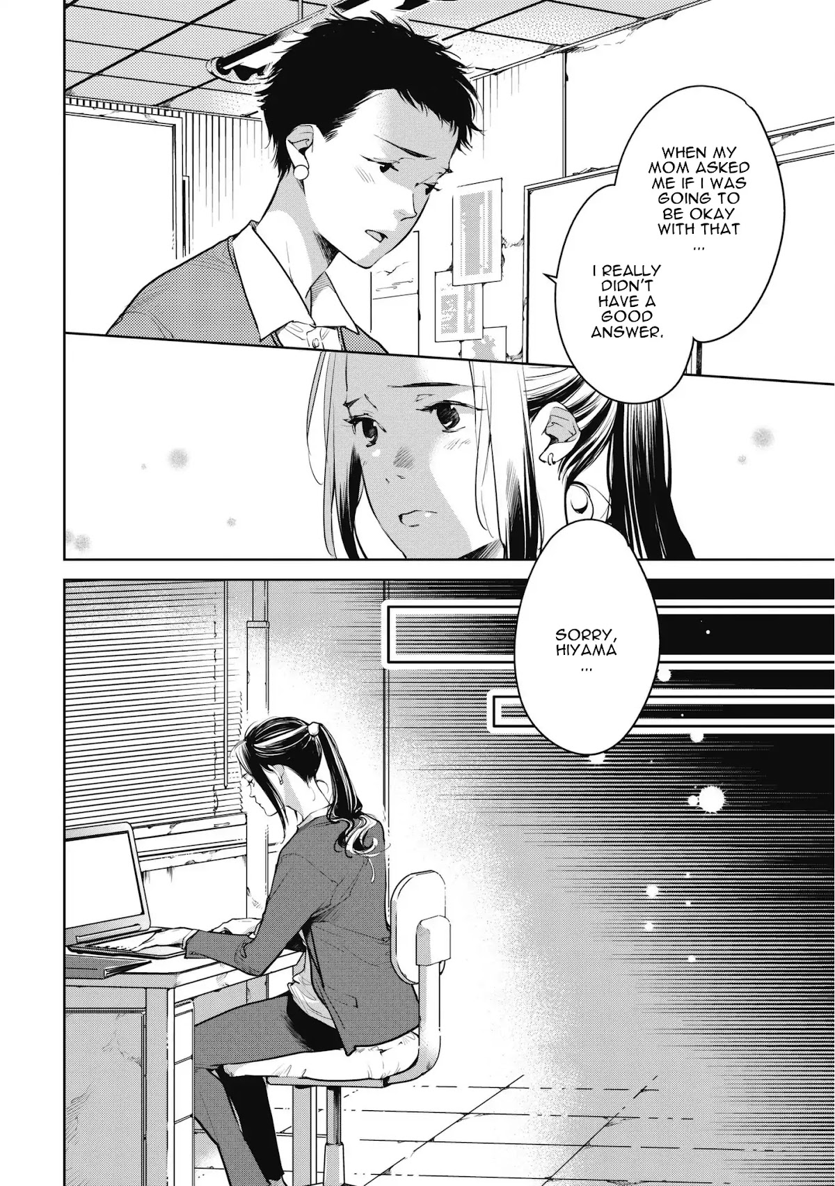 Fish Served Whole Chapter 9 page 4 - Chapter 9: Okubyoumono "Coward"