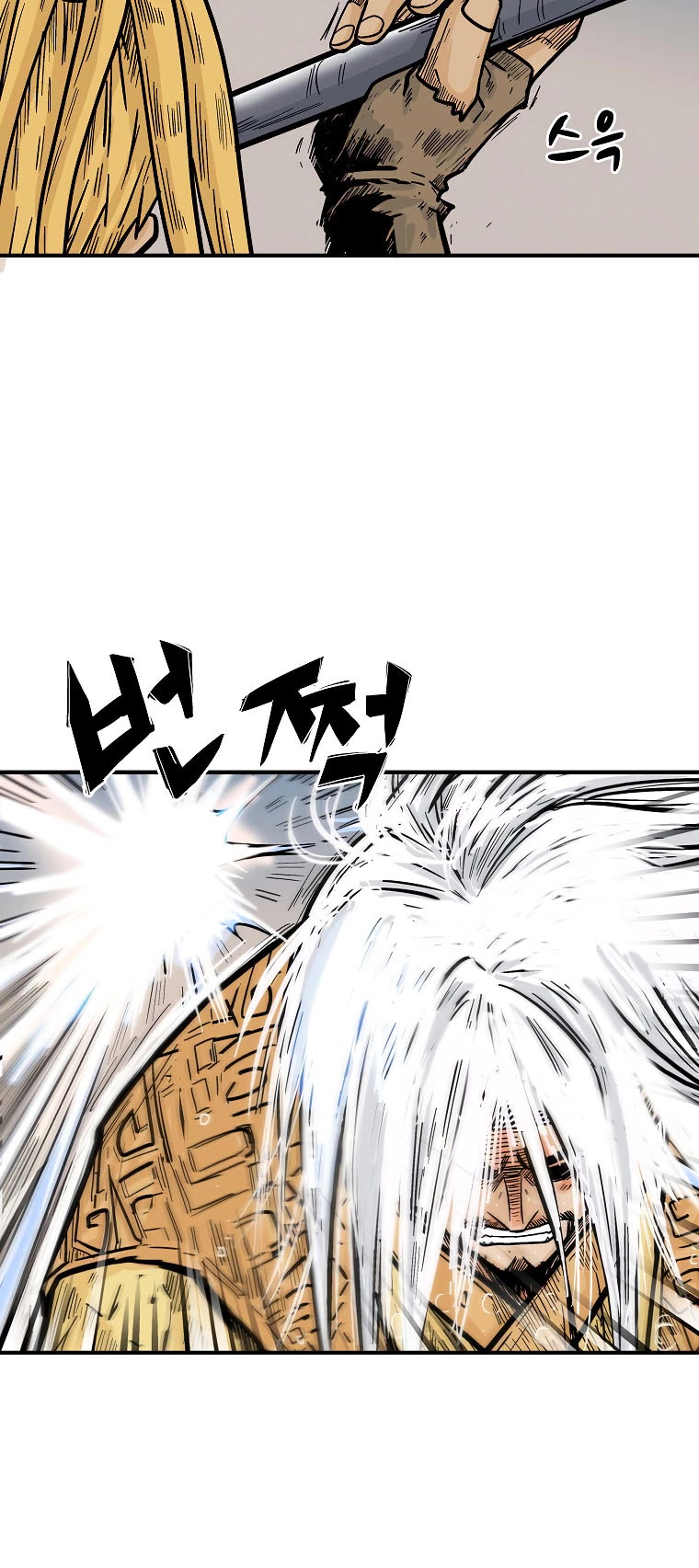 Fist Demon of Mount Hua Chapter 100 page 16 - Chapter 100