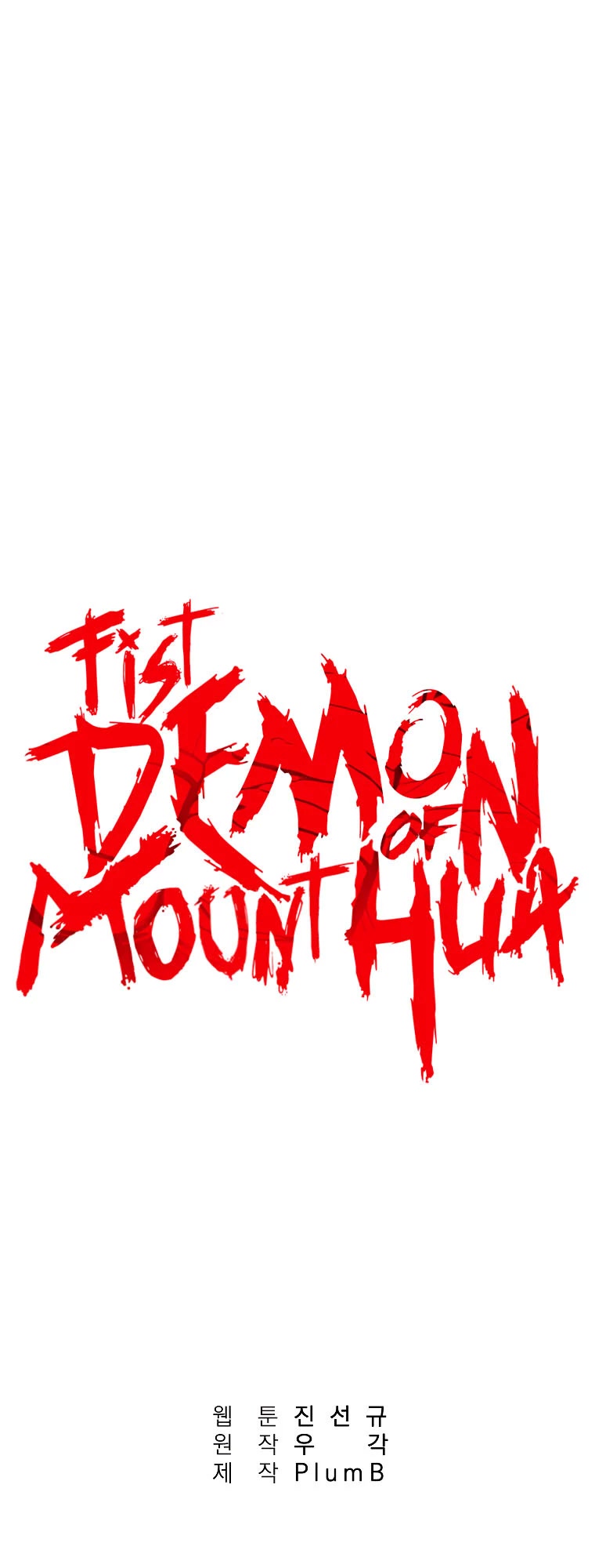 Fist Demon of Mount Hua Chapter 102 page 4 - Chapter 102