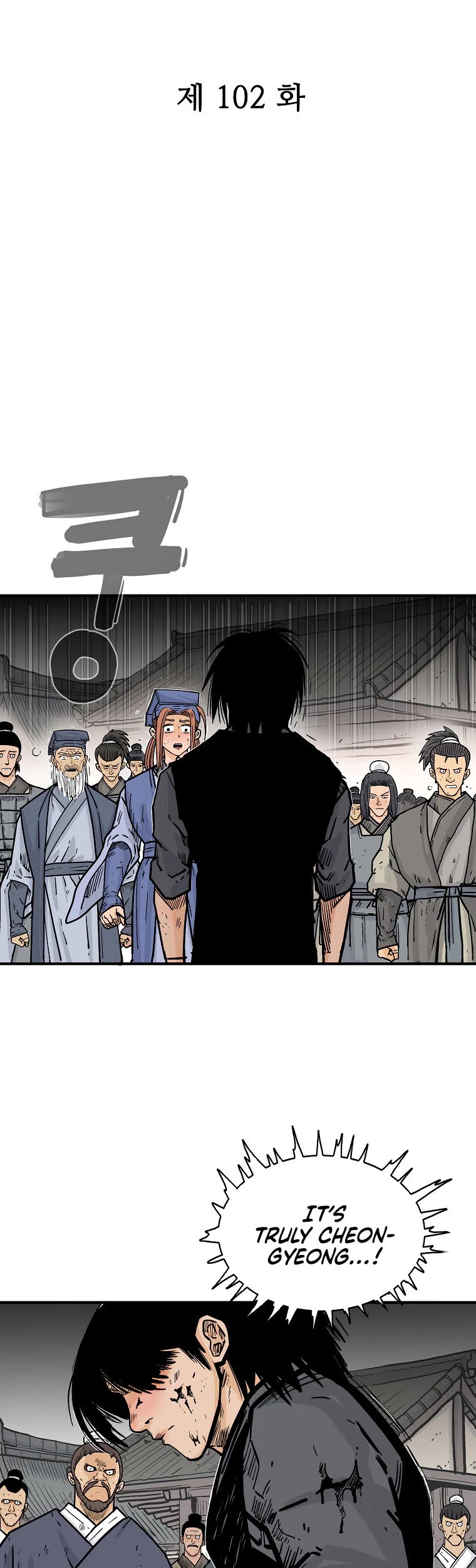 Fist Demon of Mount Hua Chapter 102 page 5 - Chapter 102
