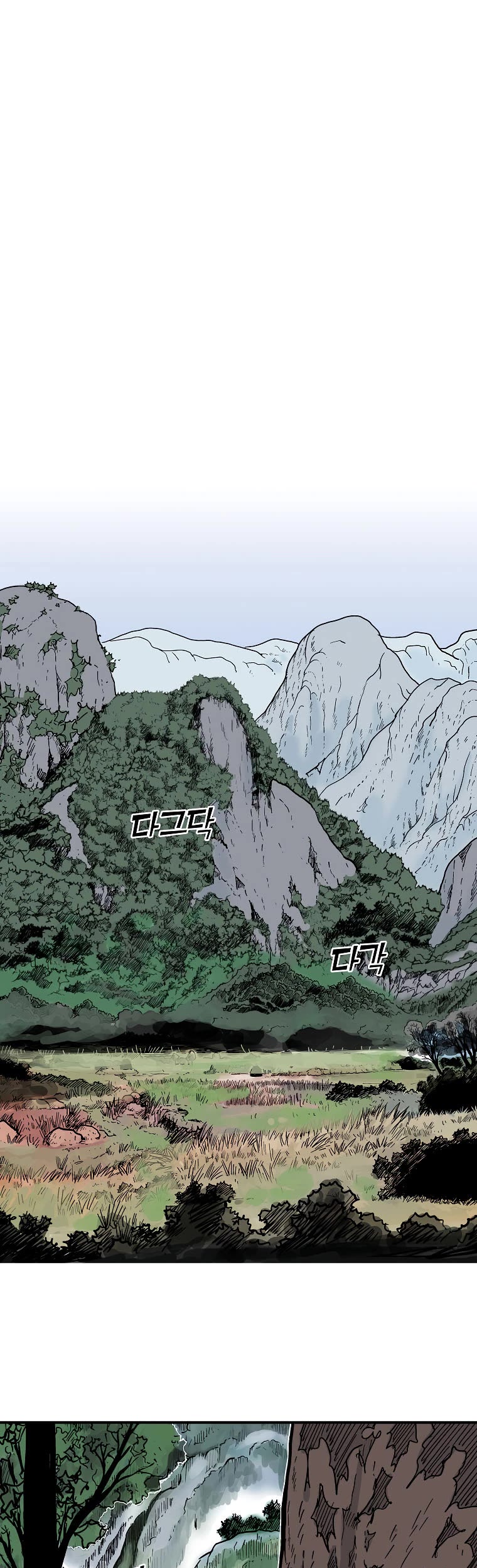 Fist Demon of Mount Hua Chapter 103 page 24 - Chapter 103
