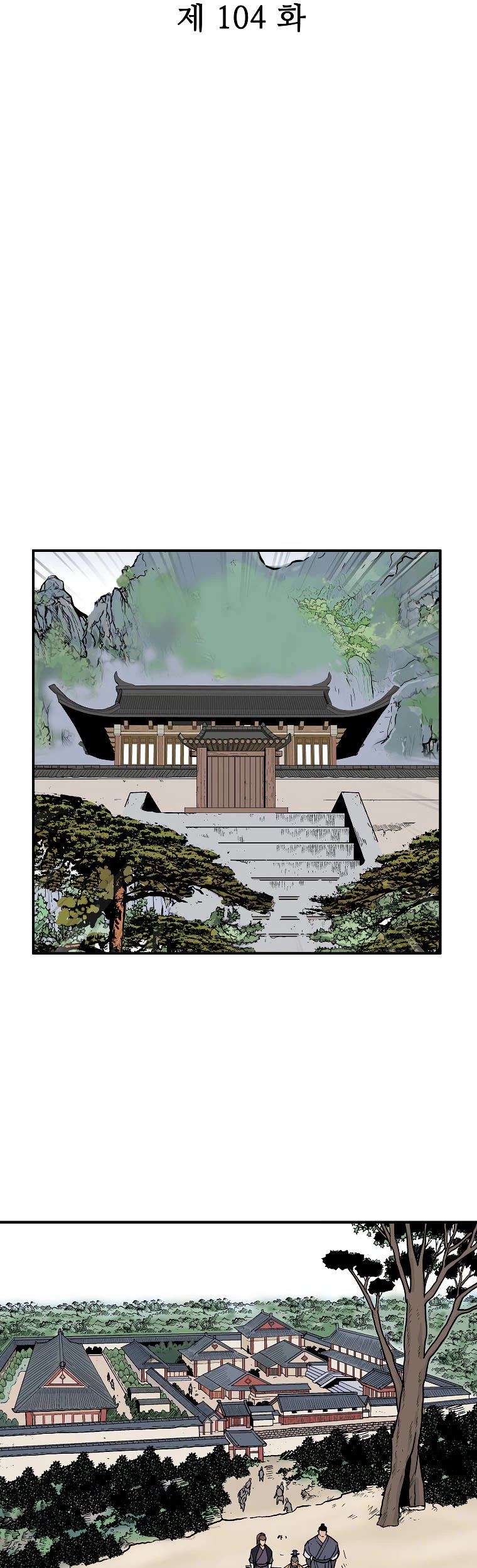 Fist Demon of Mount Hua Chapter 104 page 5 - Chapter 104