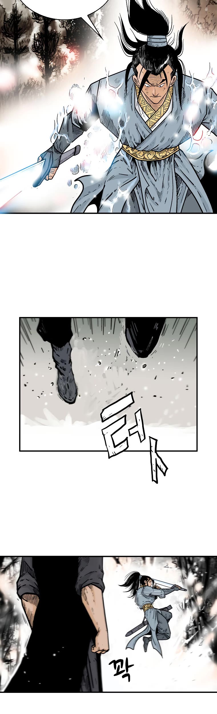 Fist Demon of Mount Hua Chapter 105 page 18 - Chapter 105
