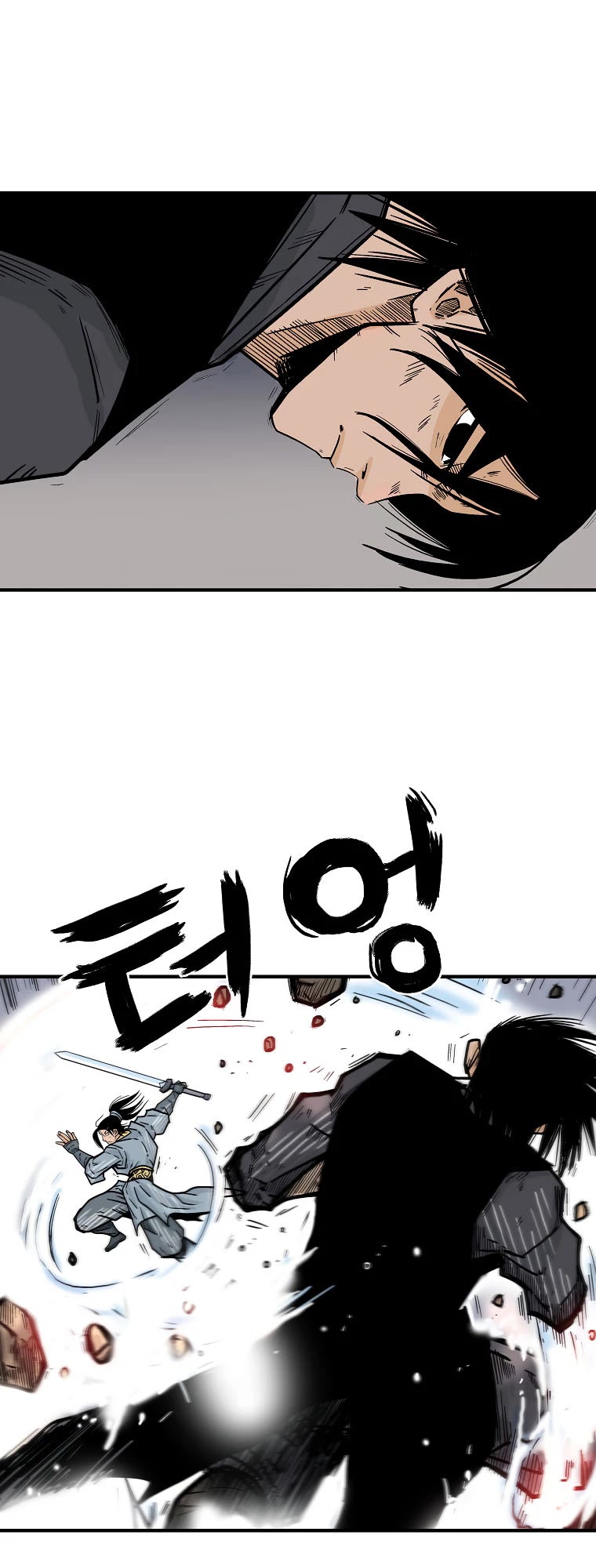 Fist Demon of Mount Hua Chapter 105 page 19 - Chapter 105