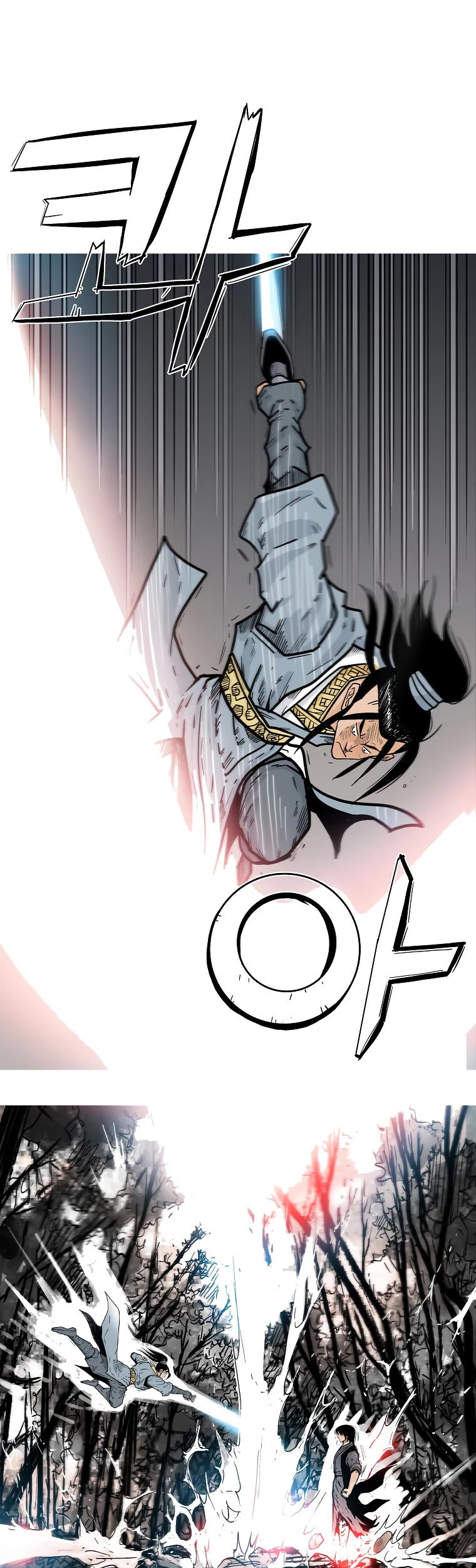 Fist Demon of Mount Hua Chapter 105 page 20 - Chapter 105