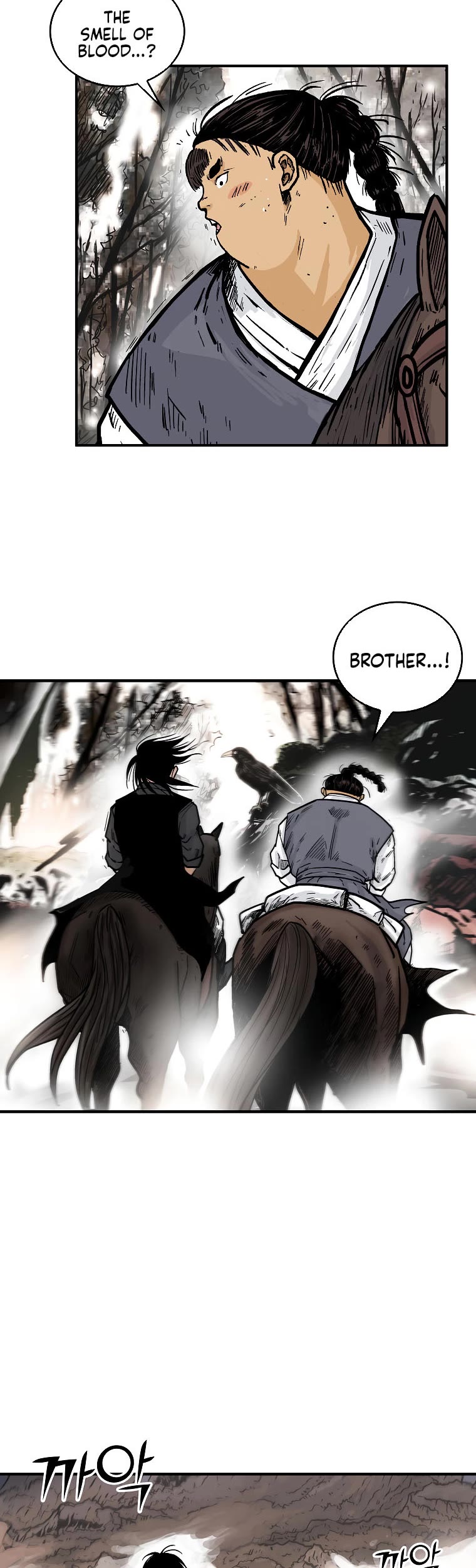 Fist Demon of Mount Hua Chapter 105 page 33 - Chapter 105