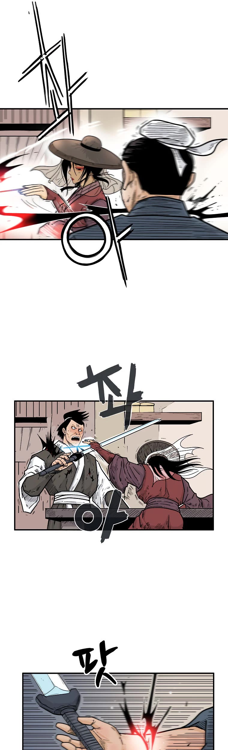 Fist Demon of Mount Hua Chapter 107 page 11 - Chapter 107
