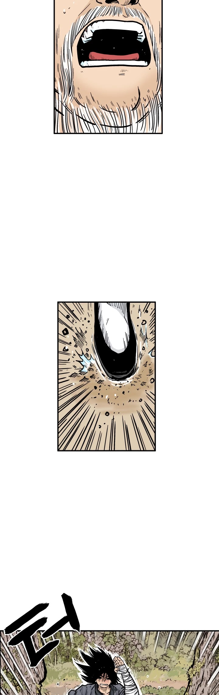 Fist Demon of Mount Hua Chapter 11 page 18 - Chapter 11