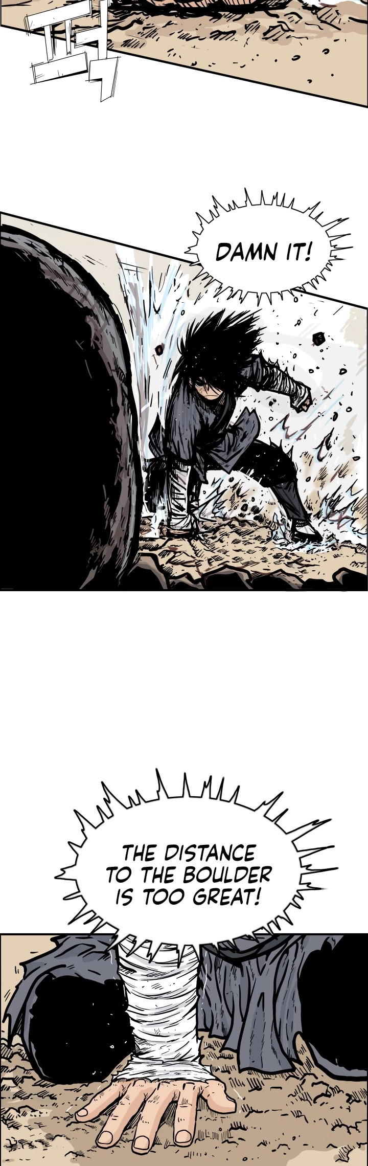 Fist Demon of Mount Hua Chapter 11 page 22 - Chapter 11