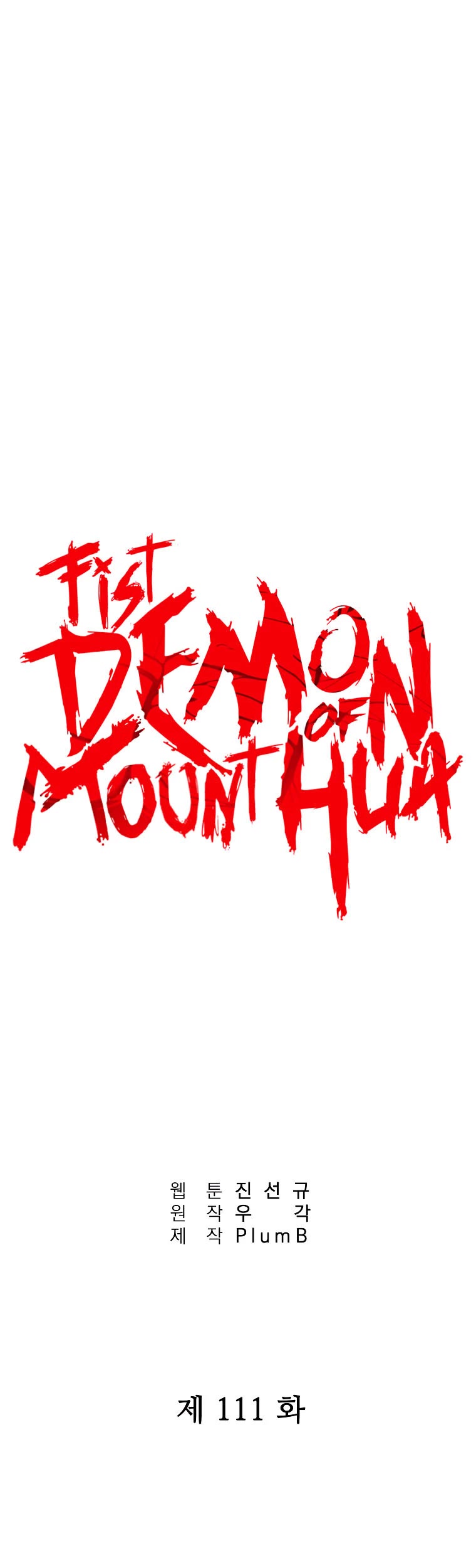 Fist Demon of Mount Hua Chapter 111 page 2 - Chapter 111