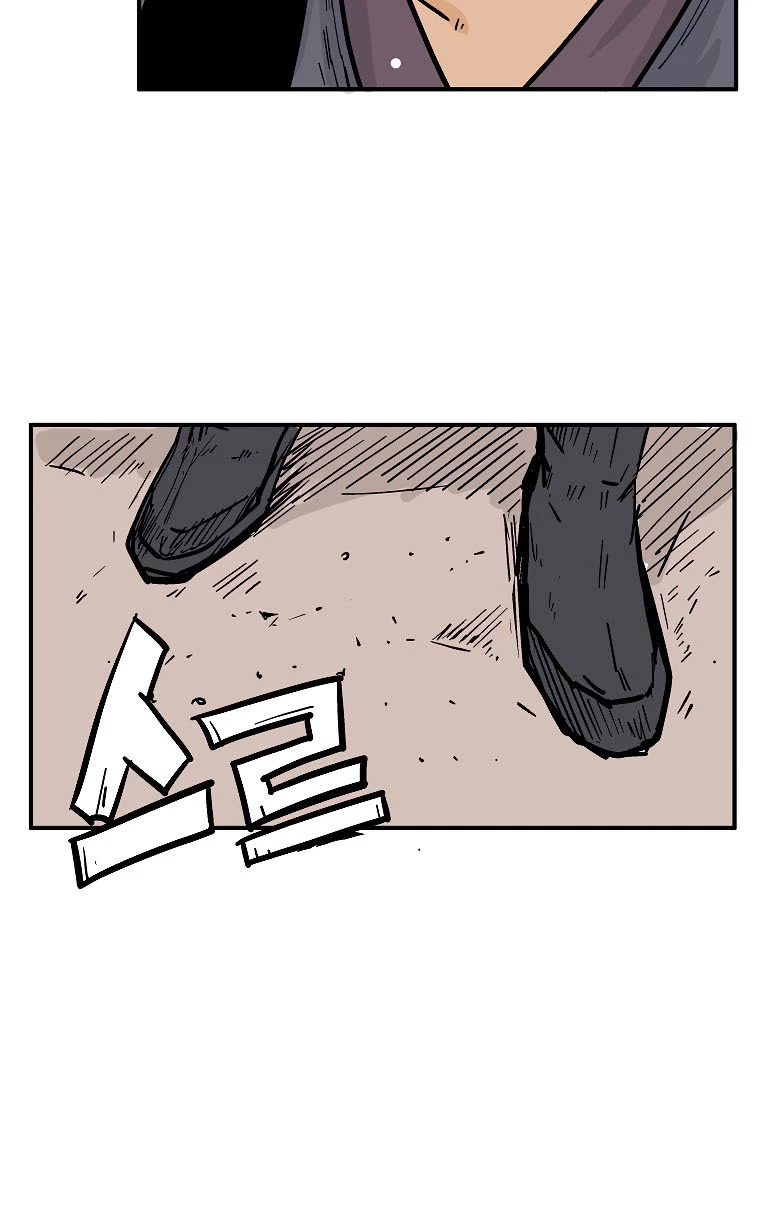 Fist Demon of Mount Hua Chapter 112 page 7 - Chapter 112