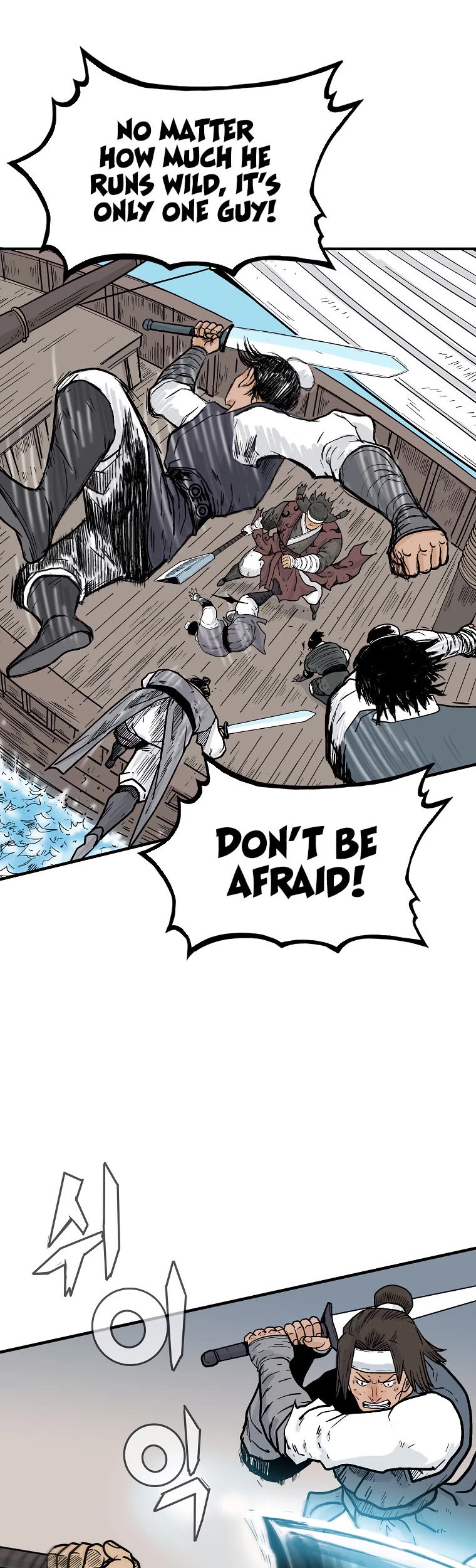 Fist Demon of Mount Hua Chapter 113 page 25 - Chapter 113