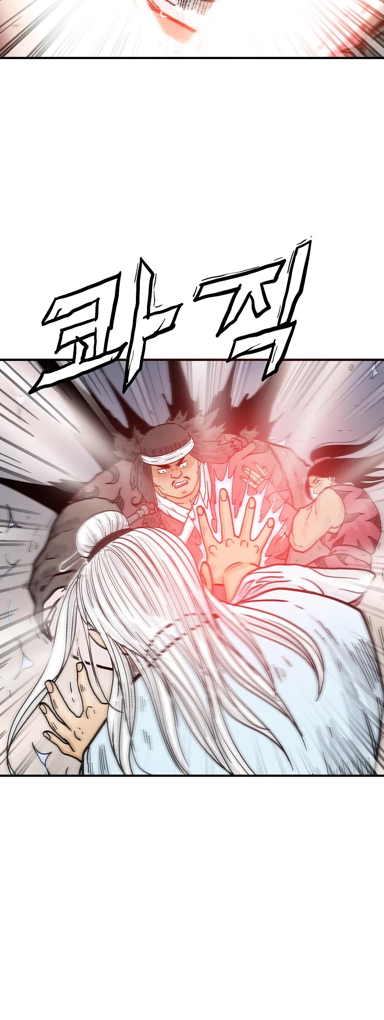 Fist Demon of Mount Hua Chapter 116 page 31 - Chapter 116