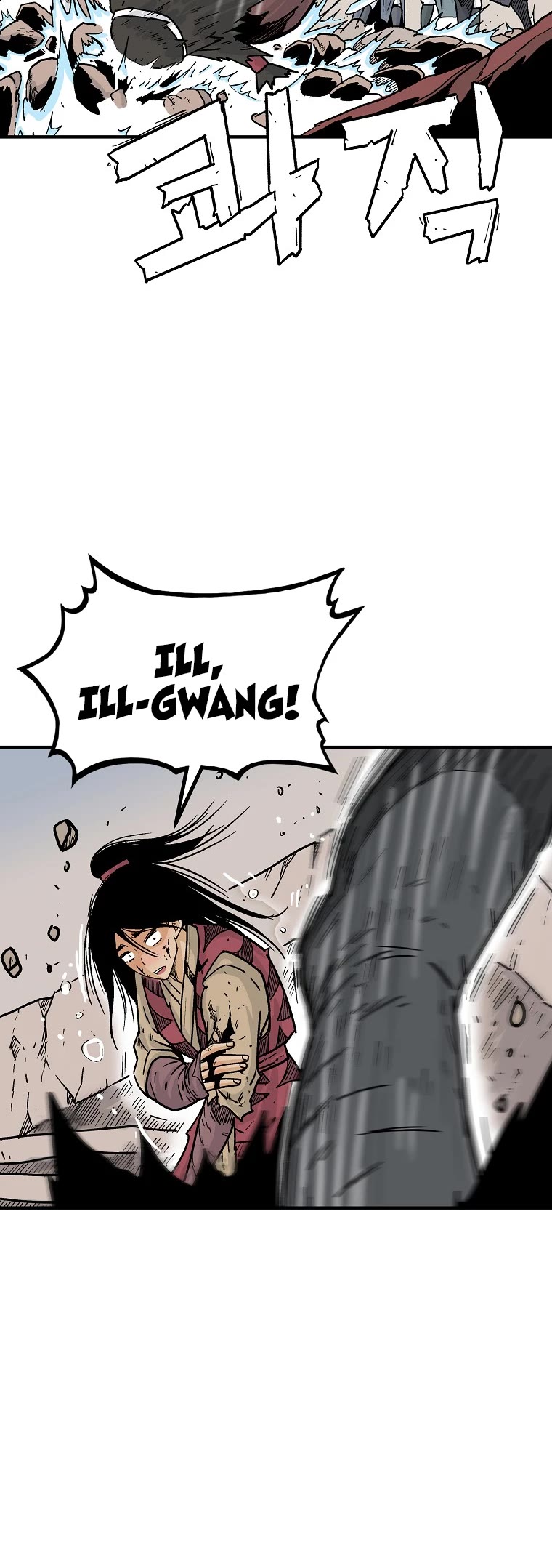 Fist Demon of Mount Hua Chapter 117 page 13 - Chapter 117