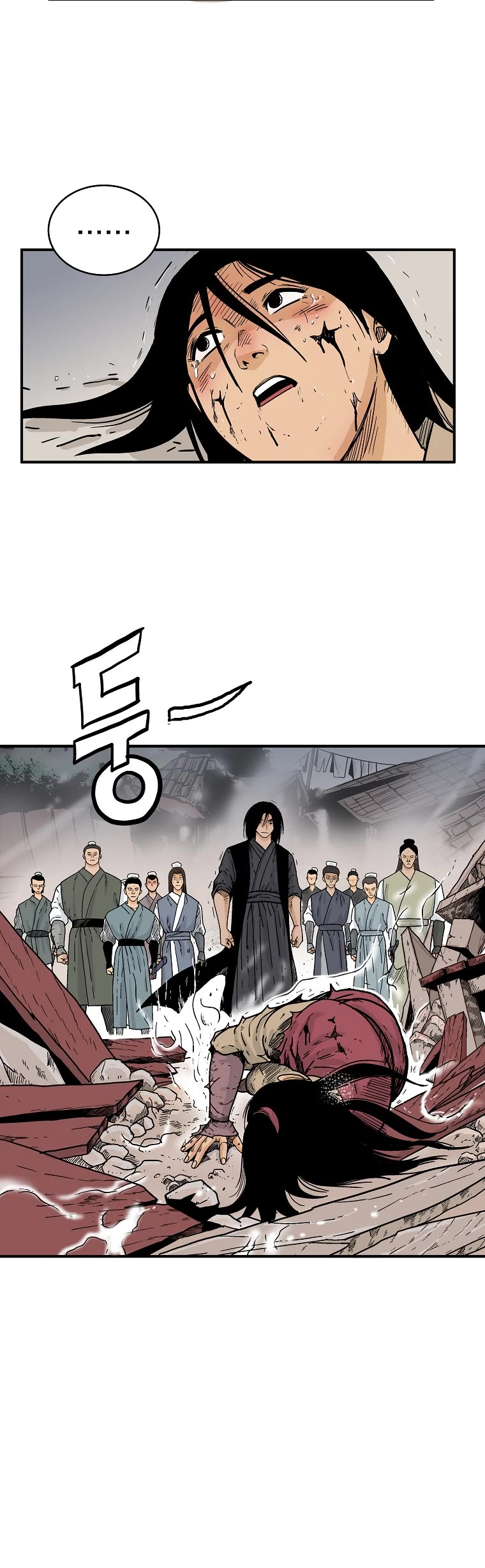 Fist Demon of Mount Hua Chapter 117 page 27 - Chapter 117