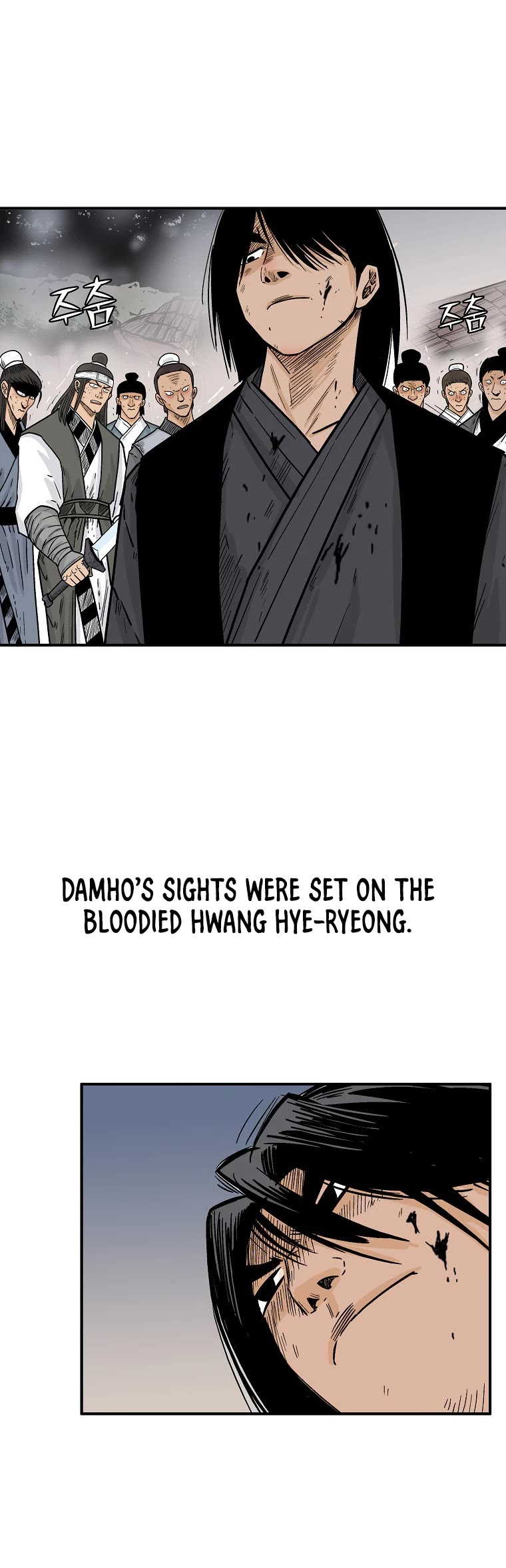 Fist Demon of Mount Hua Chapter 118 page 12 - Chapter 118