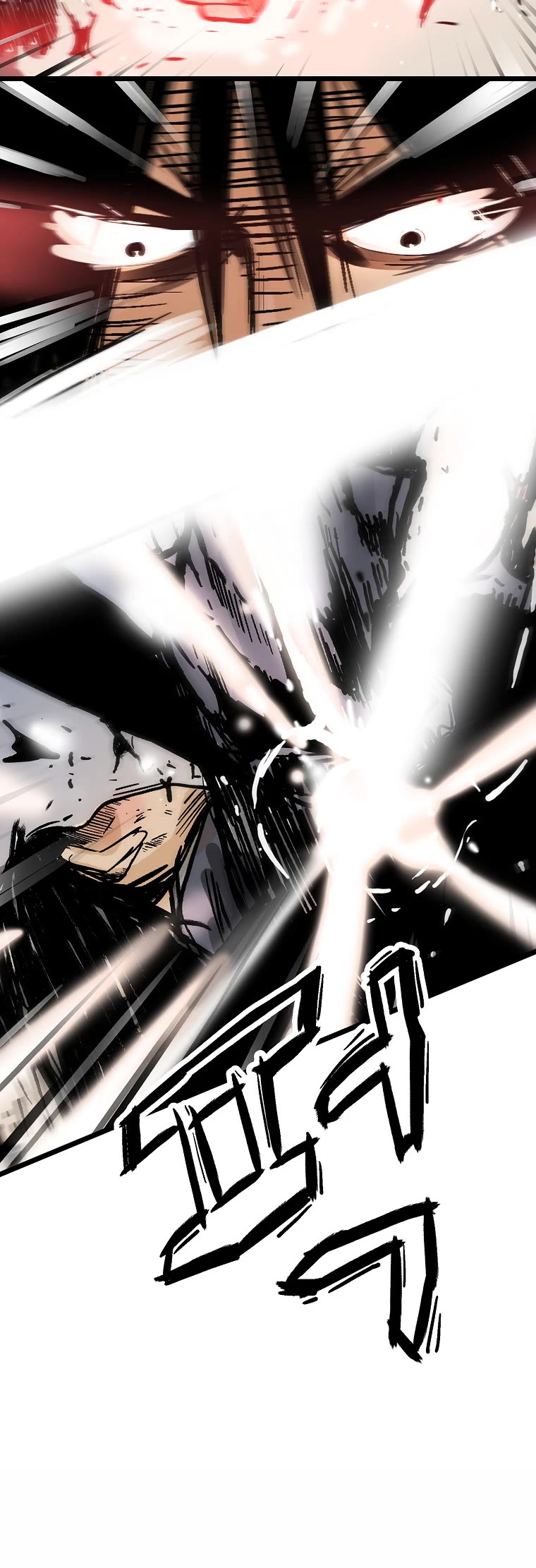 Fist Demon of Mount Hua Chapter 118 page 25 - Chapter 118