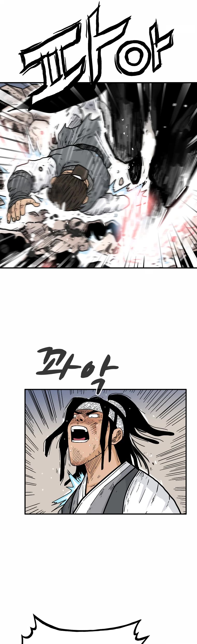 Fist Demon of Mount Hua Chapter 118 page 32 - Chapter 118