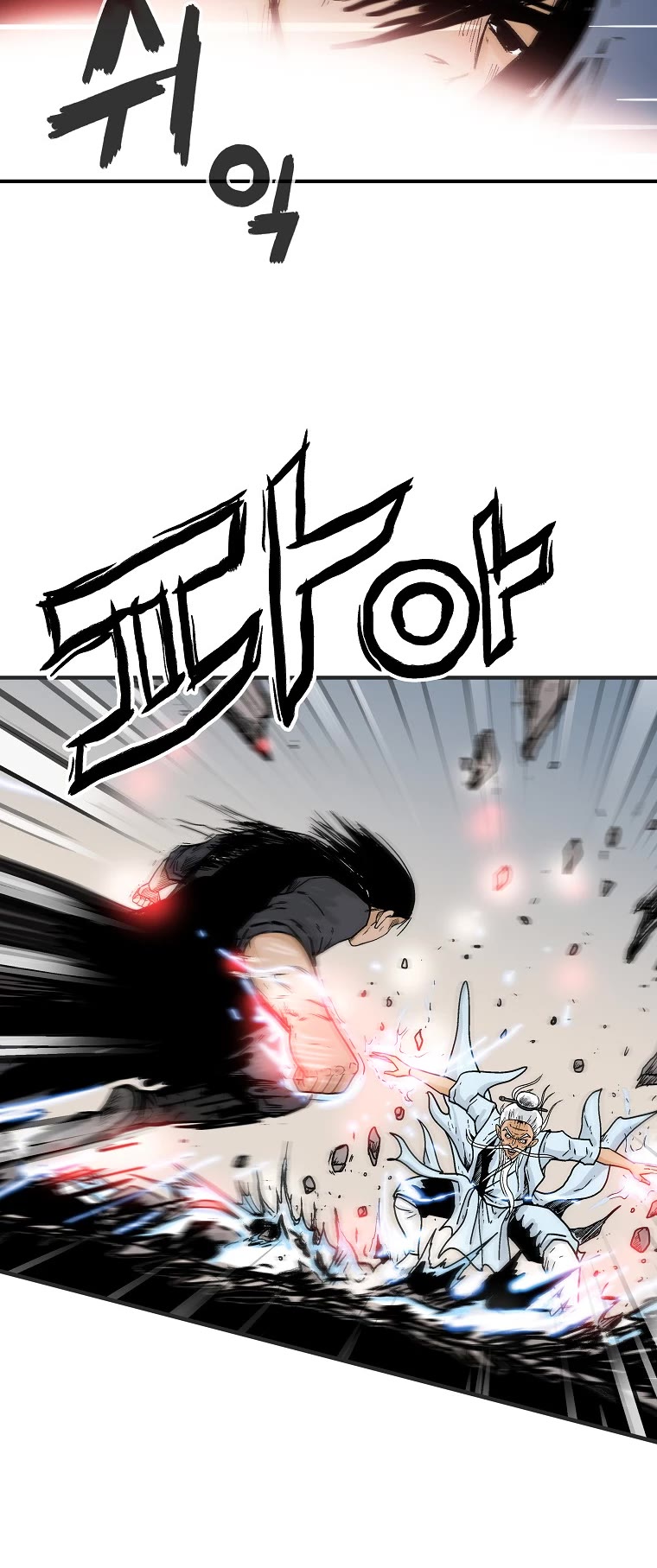 Fist Demon of Mount Hua Chapter 118 page 7 - Chapter 118