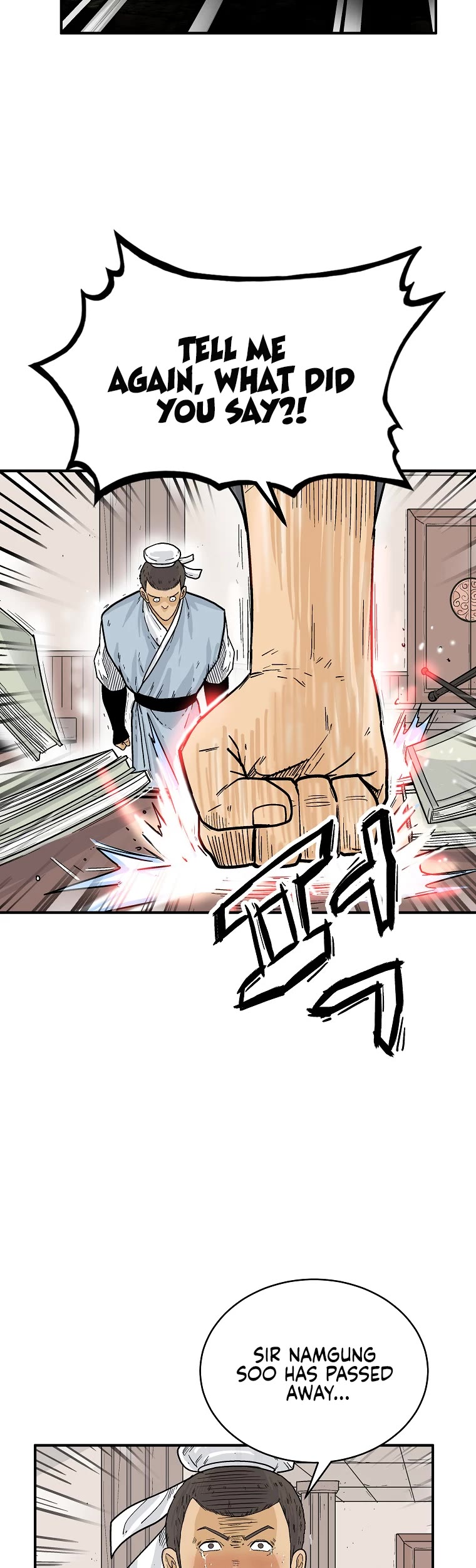 Fist Demon of Mount Hua Chapter 119 page 2 - Chapter 119
