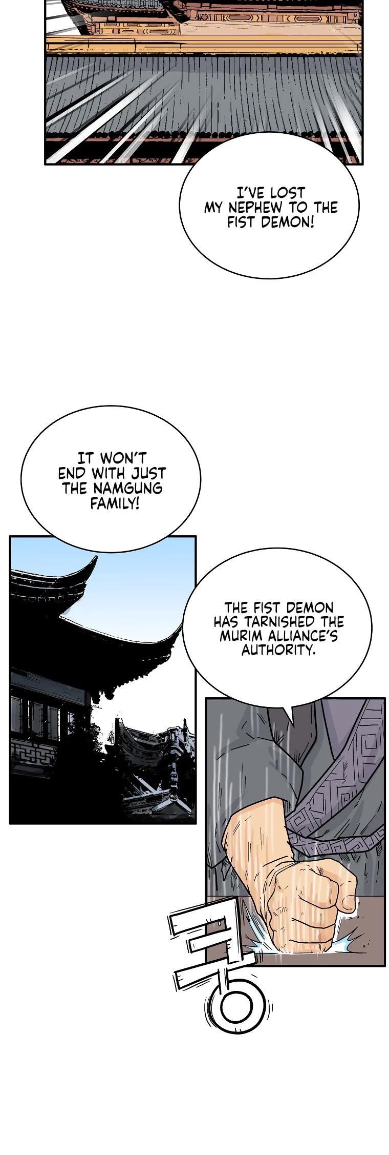 Fist Demon of Mount Hua Chapter 119 page 7 - Chapter 119