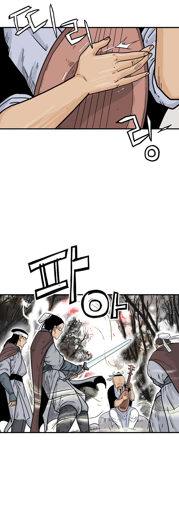 Fist Demon of Mount Hua Chapter 121 page 13 - Chapter 121