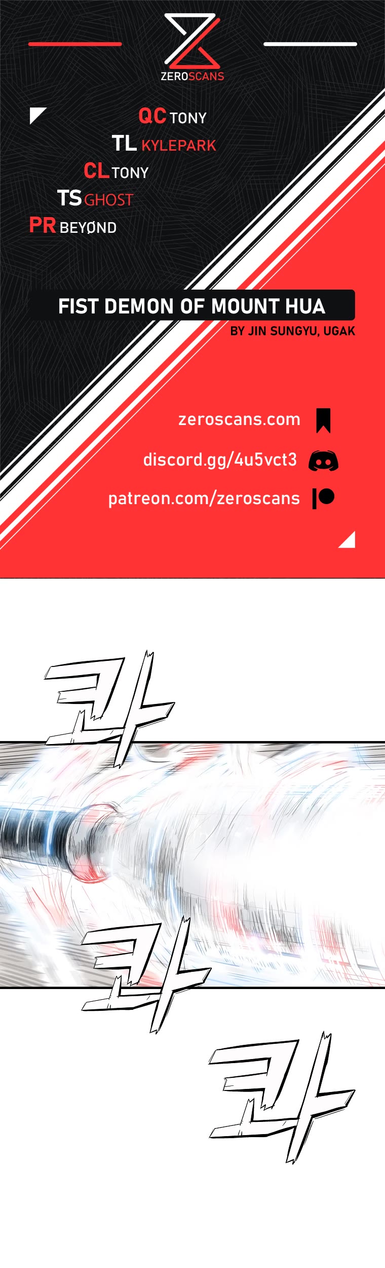 Fist Demon of Mount Hua Chapter 124 page 1 - Chapter 124