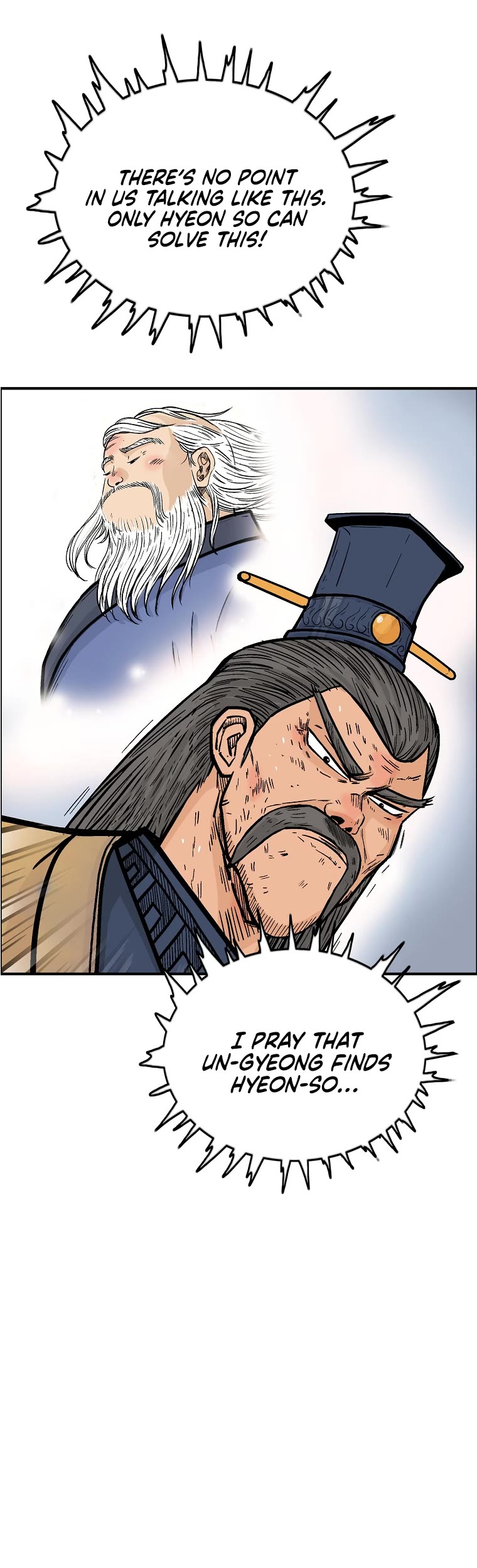 Fist Demon of Mount Hua Chapter 124 page 17 - Chapter 124