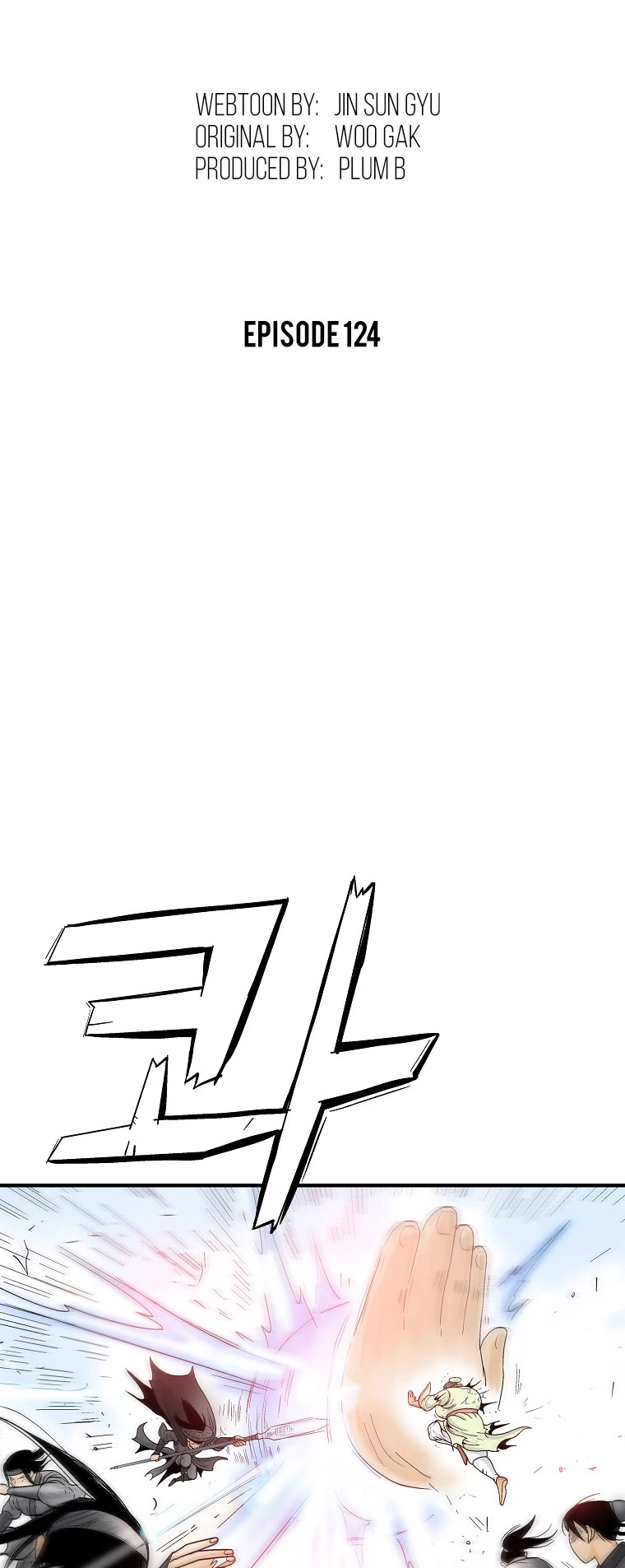 Fist Demon of Mount Hua Chapter 124 page 4 - Chapter 124