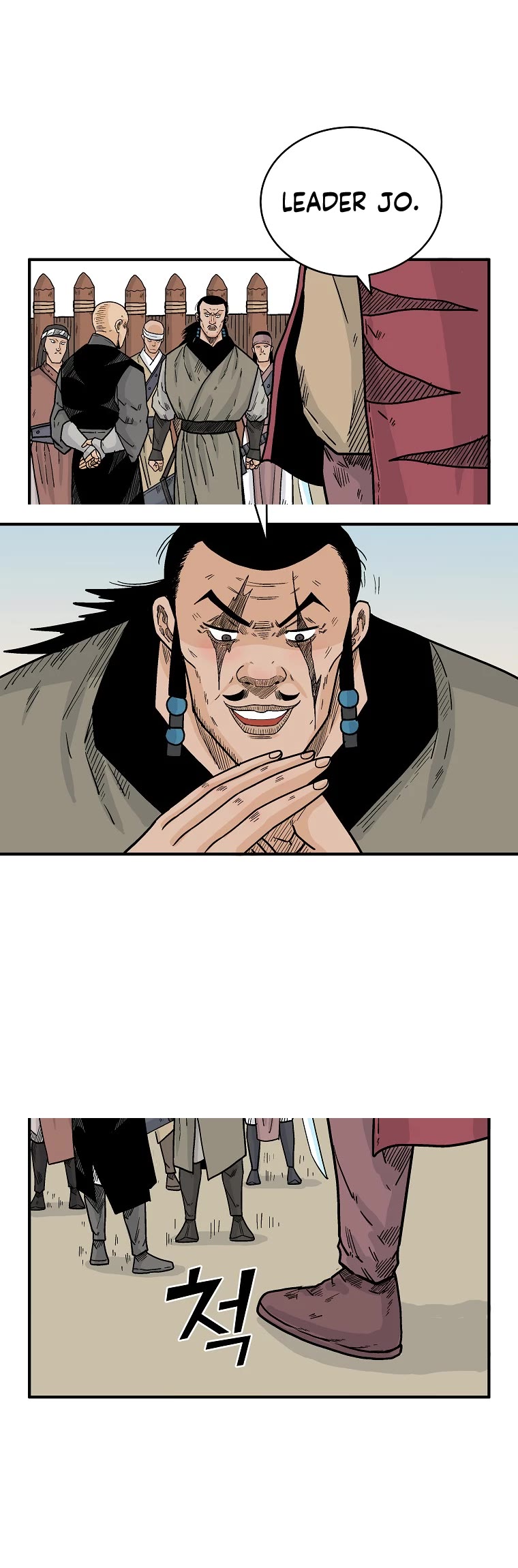 Fist Demon of Mount Hua Chapter 126 page 25 - Chapter 126