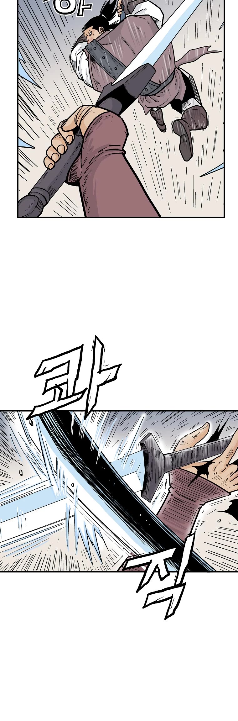 Fist Demon of Mount Hua Chapter 133 page 13 - Chapter 133