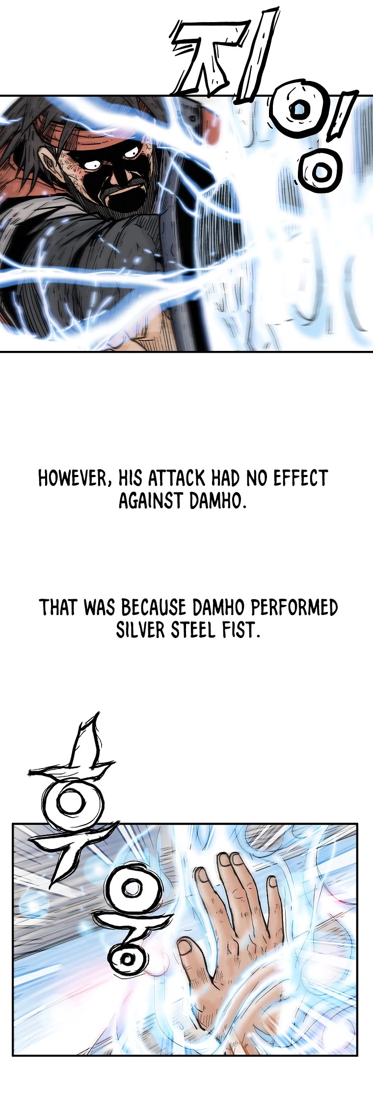 Fist Demon of Mount Hua Chapter 136 page 18 - Chapter 136