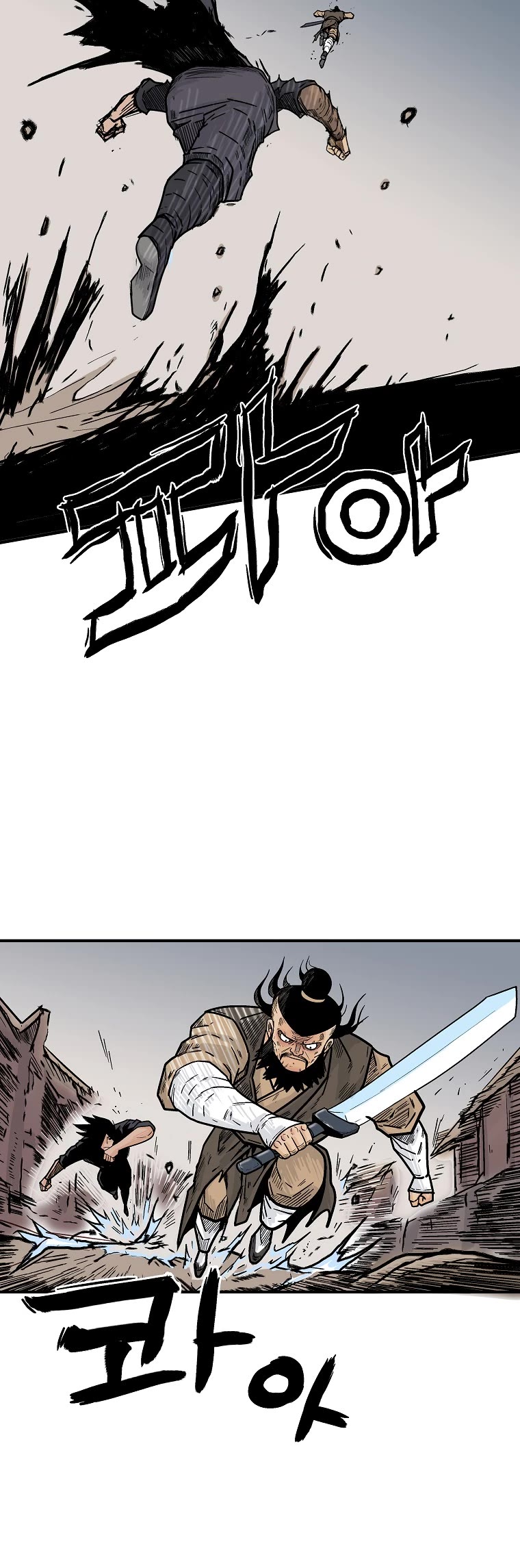 Fist Demon of Mount Hua Chapter 139 page 16 - Chapter 139